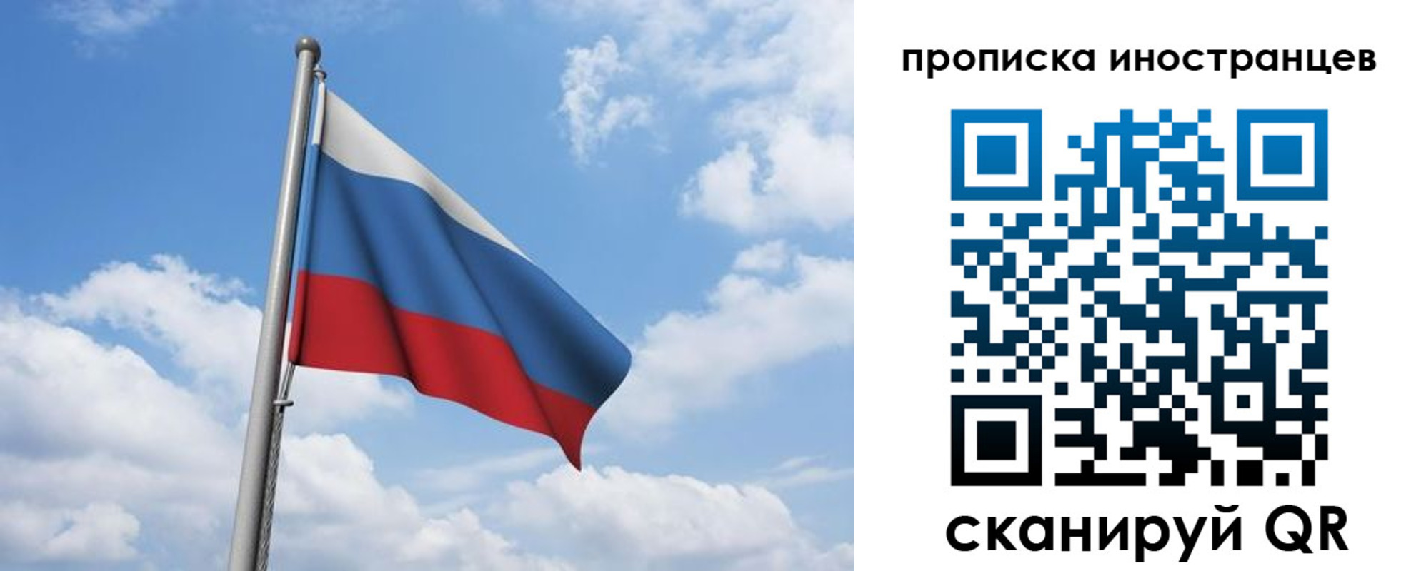 временная регистрация в квартире в Заводоуковске