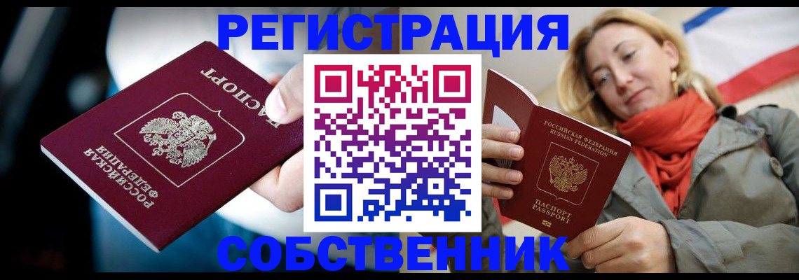 регистрация для дет. сада в Заводоуковске